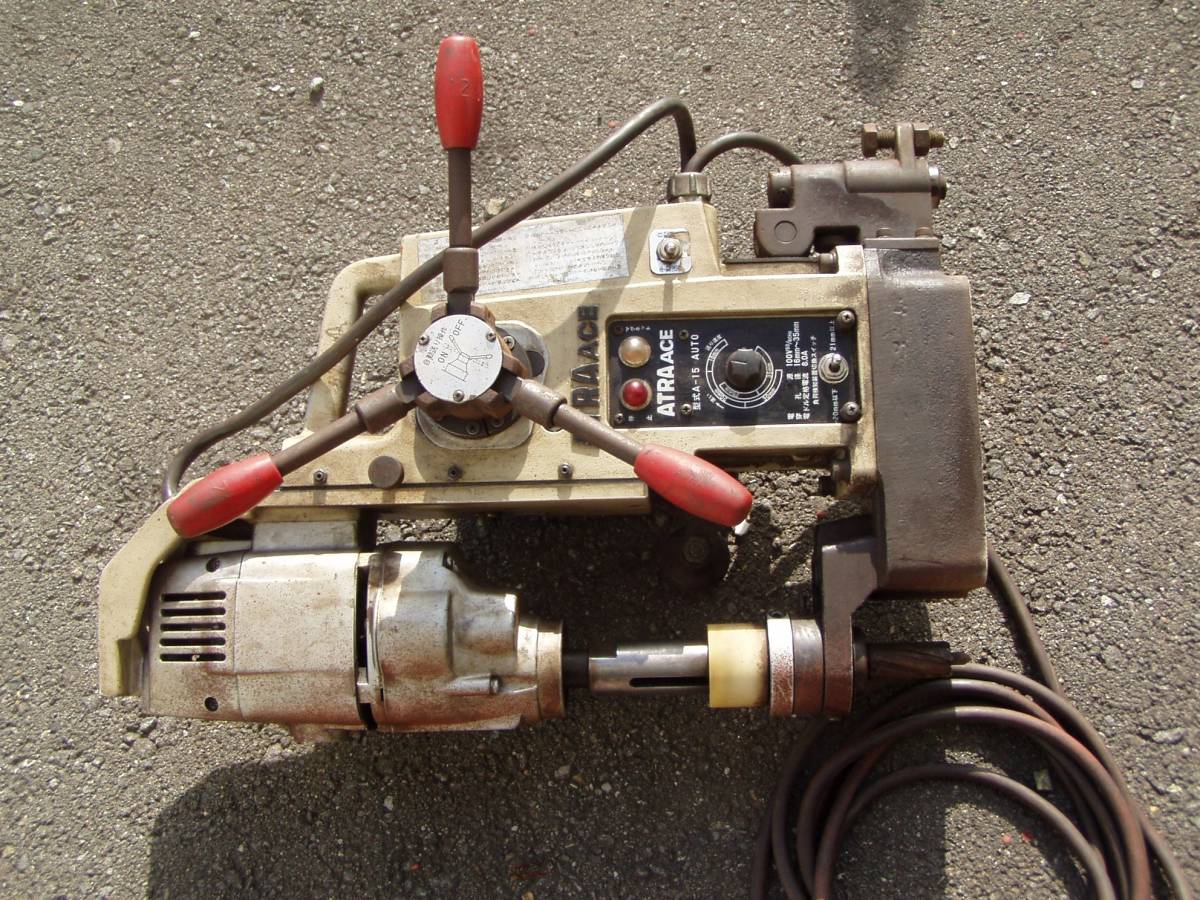 アトラエース A-15 AUTO 日東工器 磁気ボール盤 動作確認済み 日東工器 