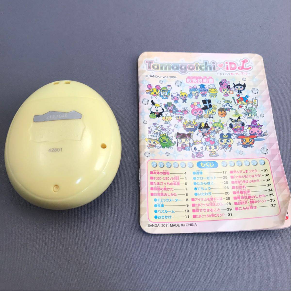 たまごっち iDL イエロー 動作確認済み 説明書付き(たまごっち)｜売買