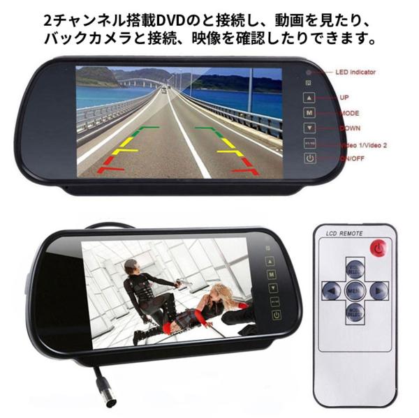 【予約販売】大型対応　ガイドライン表示　バックカメラセット 12-24V対応　7インチルームミラーモニター 20m配線付 防水 赤外線 RM71SET