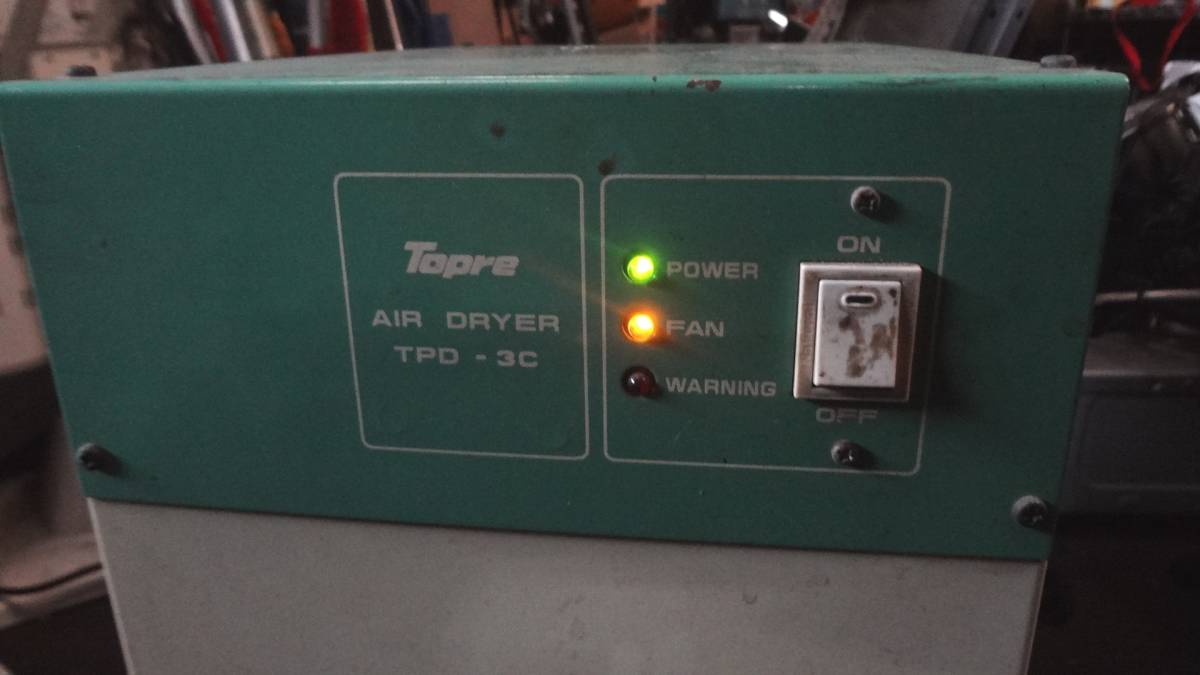 業務用！＜東プレ エアードライヤー TPD-3C 3馬力 東プレ エアードライヤー 冷凍式エアードライヤー ◇東プレ TPD-3E川口
