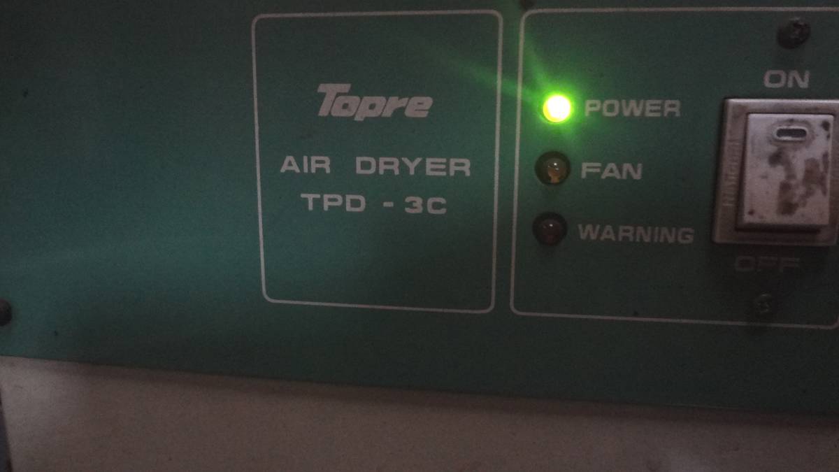 東プレ エアードライヤー 冷凍式エアードライヤー ◇東プレ TPD-3E川口