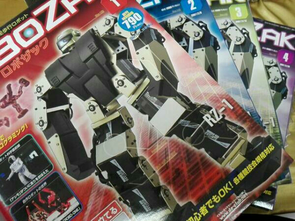 ロボザック デアゴスティーニ ROBOZAK 全85巻セット 公式通販 - ① 全