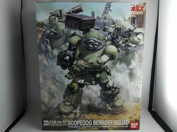スコープドッグ ペールゼン・ファイルズ版 [装甲騎兵ボトムズ] (1/20