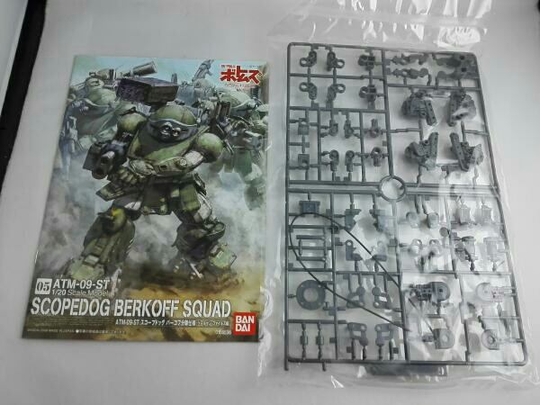 スコープドッグ ペールゼン・ファイルズ版 [装甲騎兵ボトムズ] (1/20