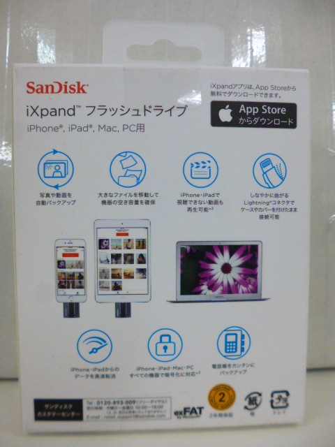 c155*80 未開封品 SanDisk iXpand フラッシュドライブ 128GB SDIX-128G-2JS4E