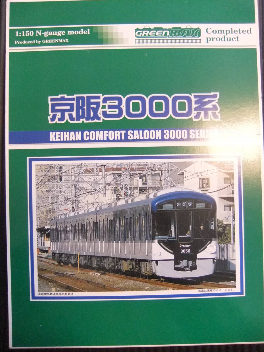【GM】京阪3000系　8両セット(未走行品・送料無料)