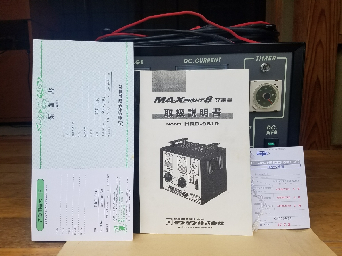 デンゲン バッテリー充電器 MAX8 ローライダー USB対応スマート