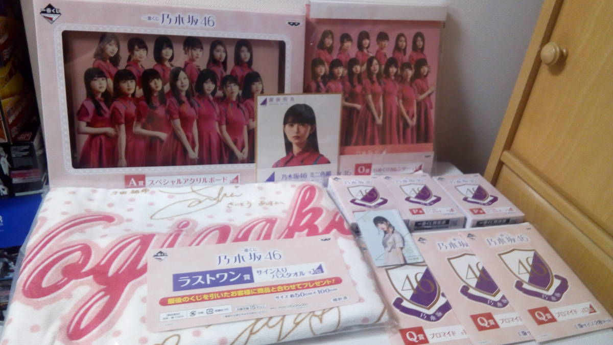 乃木坂46 西野七瀬 ガールズルール ポスター ガルル ガールズルール