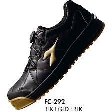 ★☆送料込みDIADORA★FC292★BLK+GLD+BLK27ｃｍ☆★