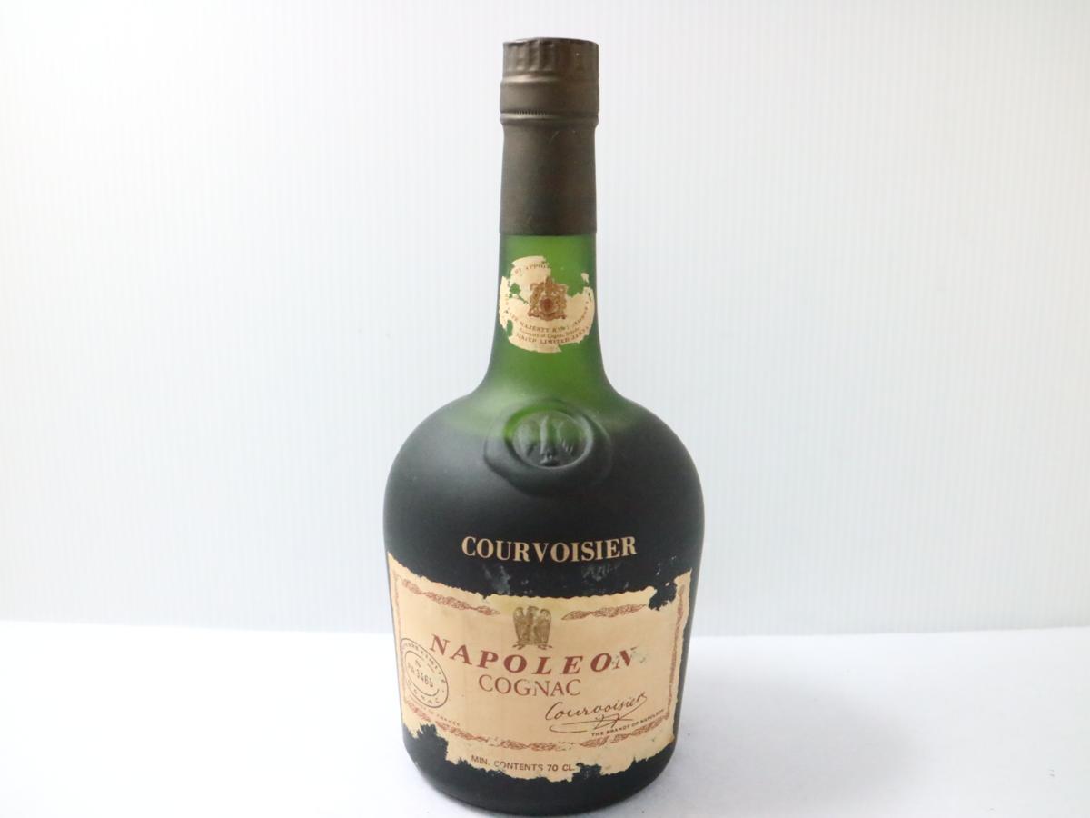 ナポレオン クルボアジェ 旧ボトル 700ml COURVOISIER 古酒 NAPOLEON