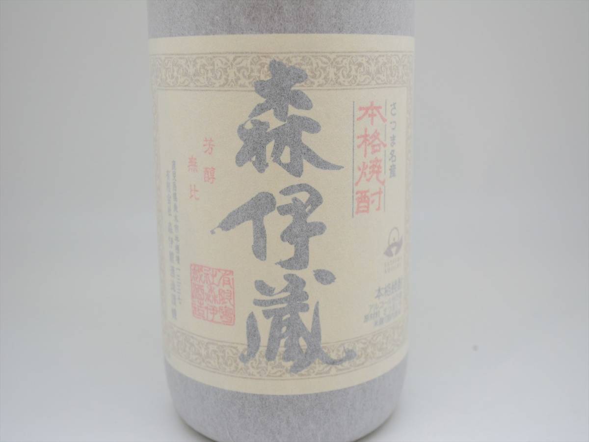 ☆ 本格焼酎 森伊蔵 1800ml 1.8L 25度 未開栓 【公式通販】