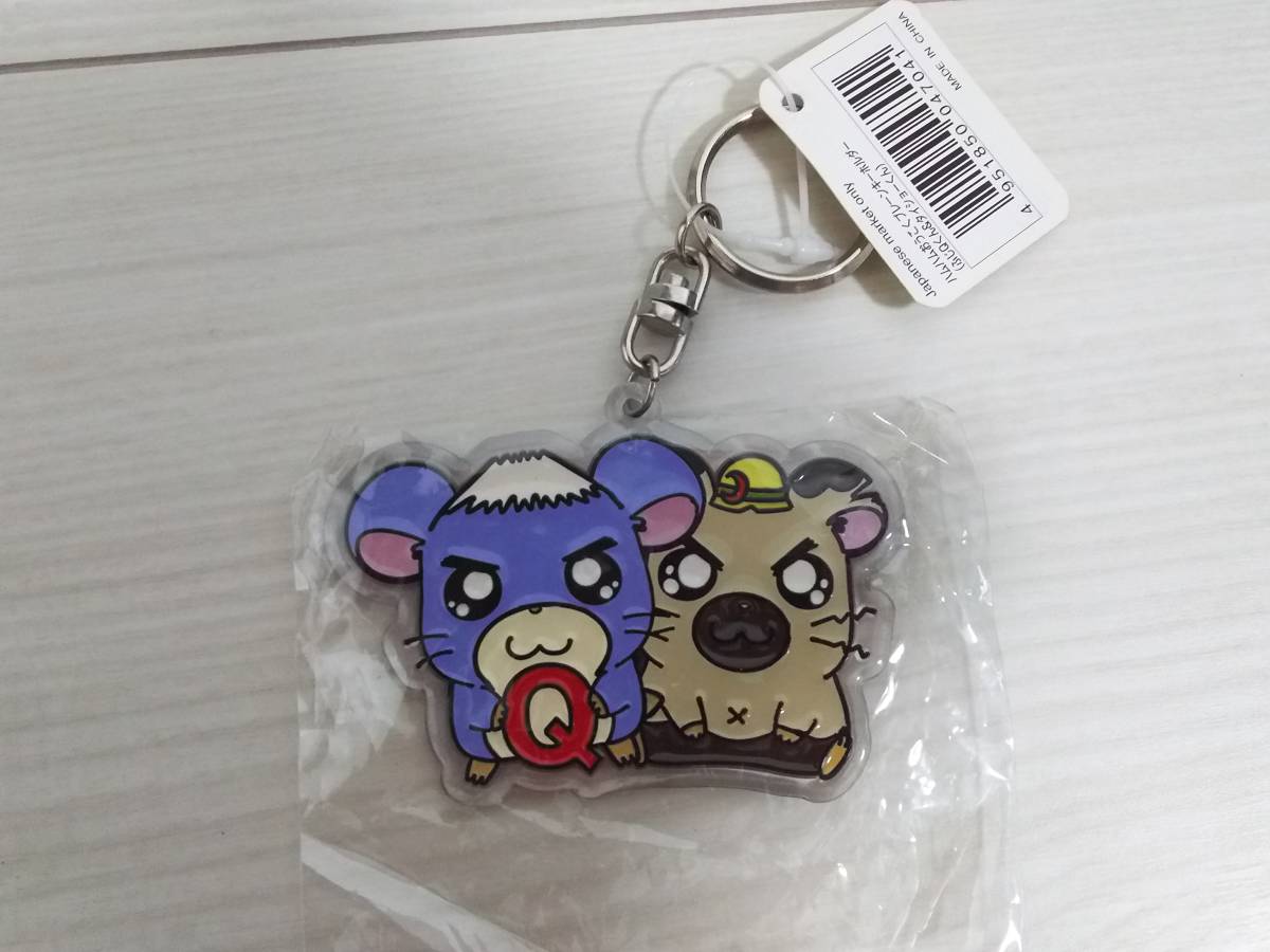 とっとこハム太郎 キーホルダー ふじqくん タイショーくん とっとこハム太郎 売買されたオークション情報 Yahooの商品情報をアーカイブ公開 オークファン Aucfan Com