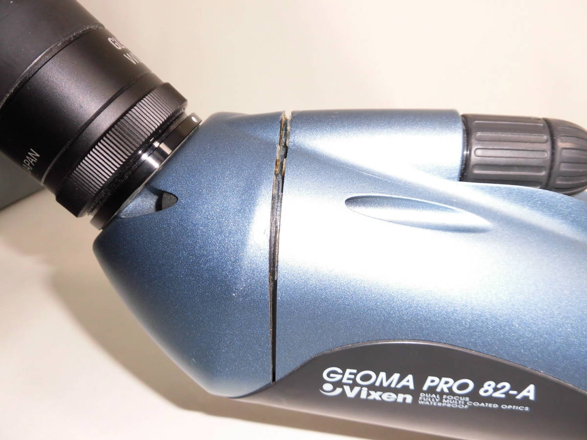 Vixen GEOMA PRO 82-s レンズ 【現状品】Vixen GEOMA PRO 82-A