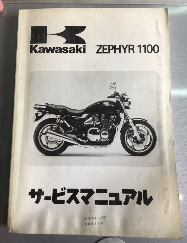 ☆即決☆BMW R1100R/GS/RS/RT 850R 正規日本語サービスマニュアル