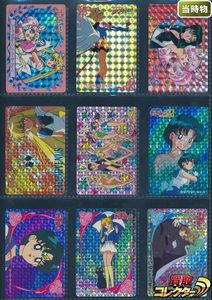 セーラームーン SS カード キラのYahoo!オークション(旧ヤフオク!)の