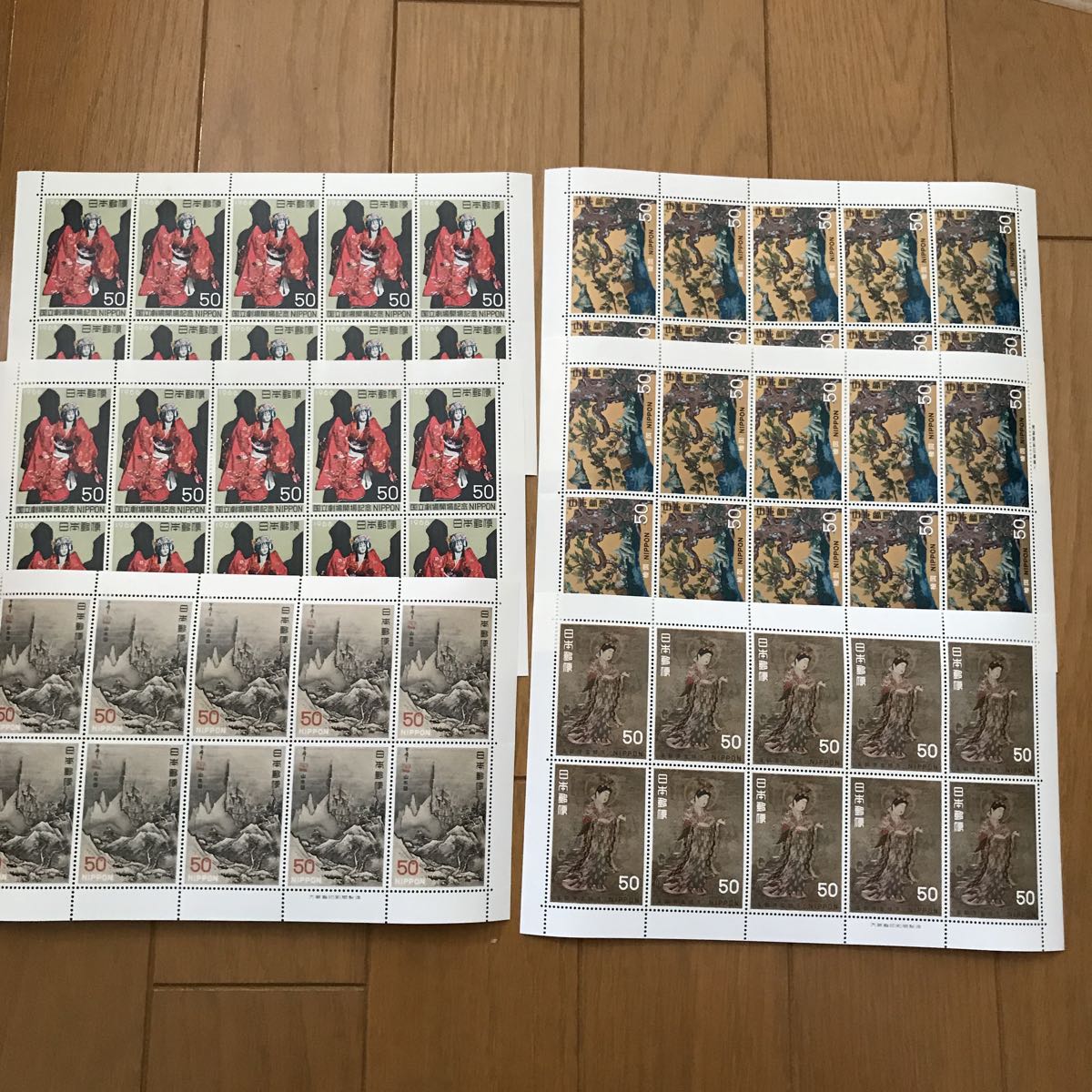 切手10 7☆10.15.25.30.50.60円切手☆7800円分☆ 【公式通販】