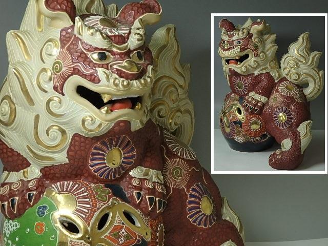 【お得，豊富な】 ど迫力 九谷焼 玉乗り獅子 置物 八幡窯 どっしり重厚 28.5&times;24&times;高さ34cm インテリア オブジェ(その他)｜売買されたオークション情報、yahooの商品情報をアーカイブ公開 - オークファン 九谷