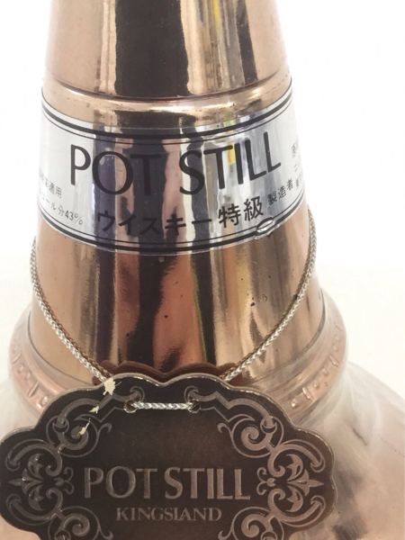 ニッカ POT STILL ポットスティル NIKKA ポット - ニッカウイスキー