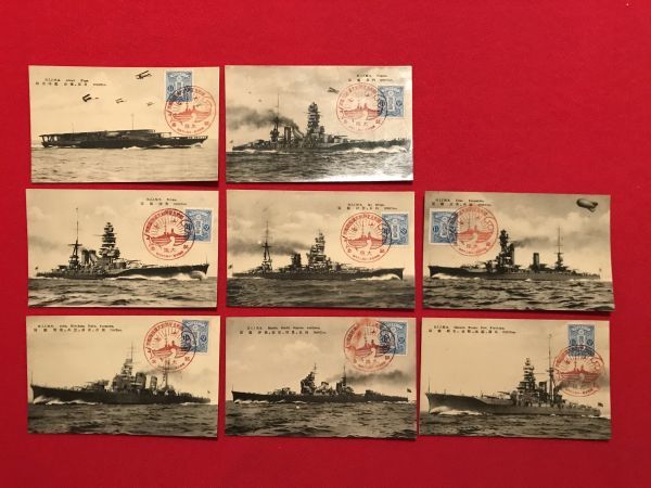 43：長門 陸奥 他：切手＆記念印 昭和5年 特別大演習観艦式記念 大阪