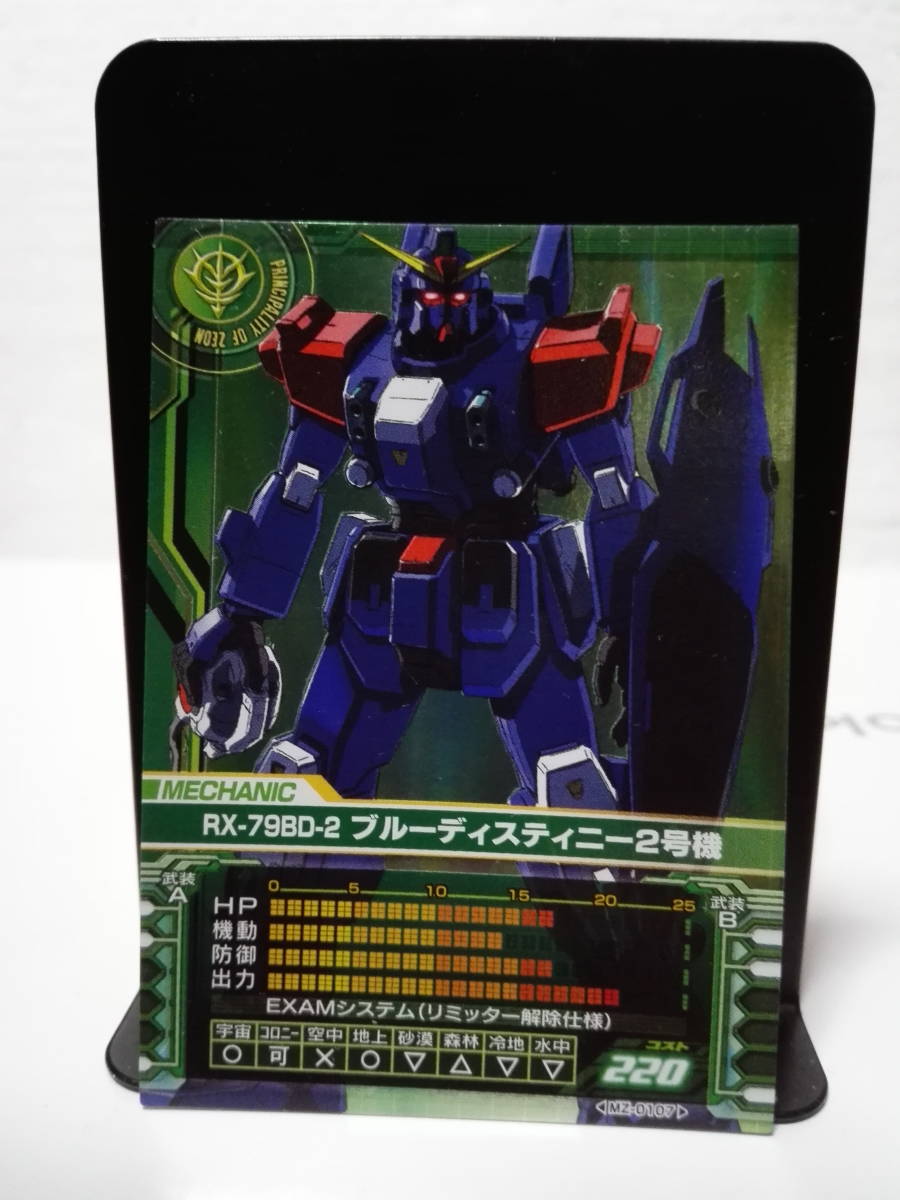 ガンダムカードビルダー0079 Mz 0107 ブルーディスティニー2号機 トレーディングカードゲーム 売買されたオークション情報 Yahooの商品情報をアーカイブ公開 オークファン Aucfan Com