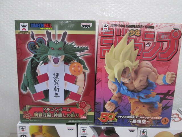 ドラゴンボール 造形天下一 コレクション 悟空 クリリン 亀仙人 チチ