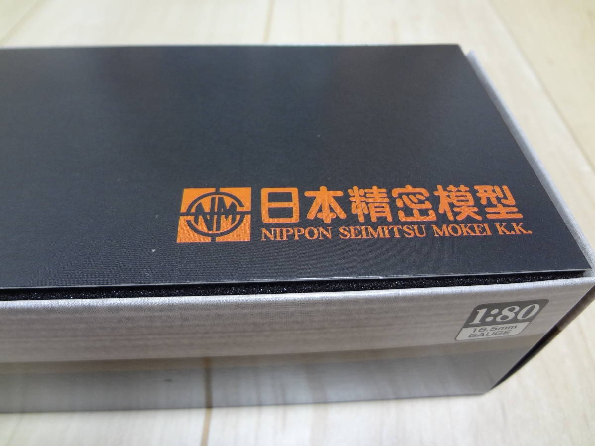 ☆ 日本精密 国鉄 荷物客車 マニ60 43・44 新品 ☆ 高品質，人気