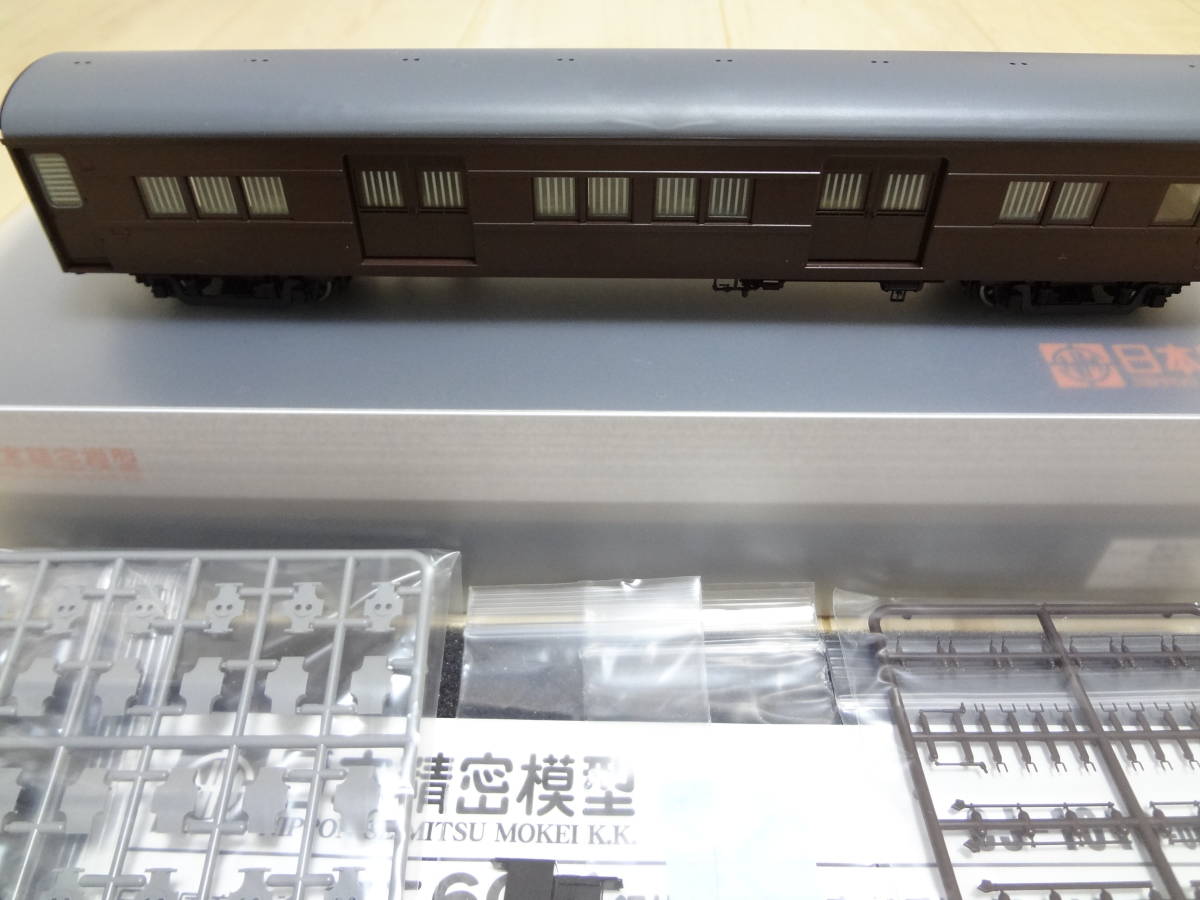☆ 日本精密 国鉄 荷物客車 マニ60 43・44 新品 ☆ 高品質，人気