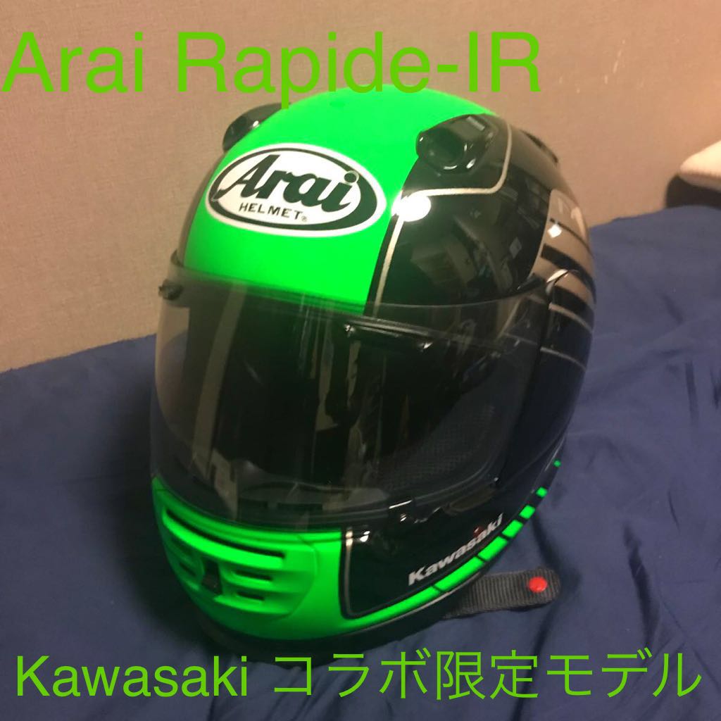 アライ Arai Rapide_IR カワサキ限定モデル （サイズ59～69