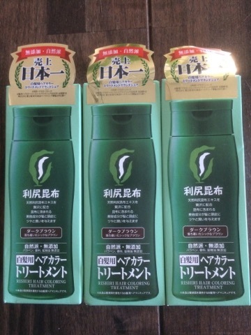 新品！利尻昆布●利尻ヘアカラートリートメント ダークブラウン 3個セット●白髪染め