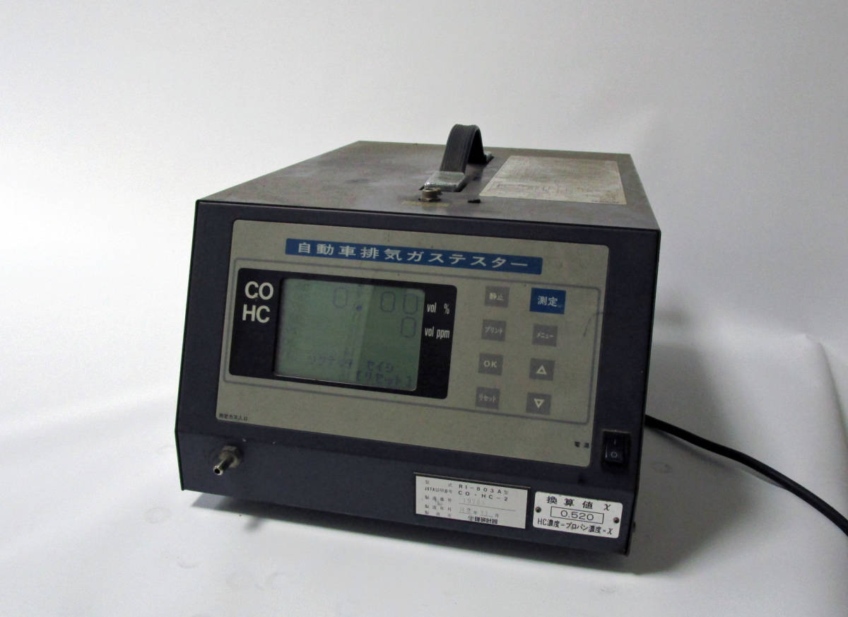【中古必見】RI-803A 排気ガステスター 理研計器 ジャンク品 ＣＯ ＨＣ テスター！