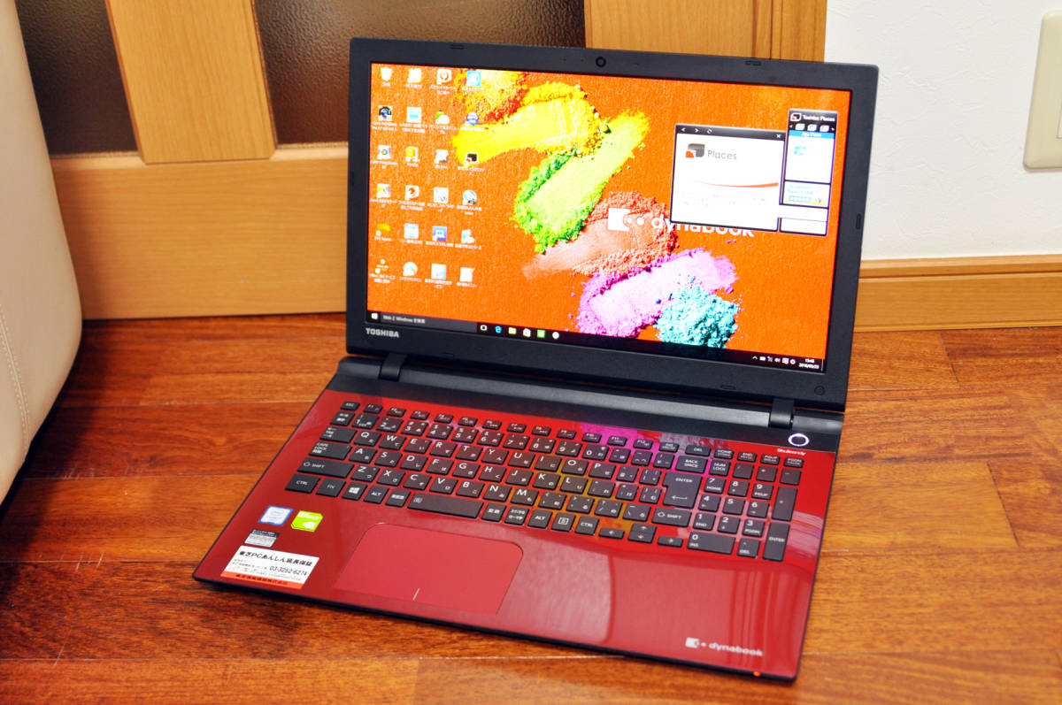 dynabook AZ65/TR i7 東芝 dynabook AZ65/AW Core i7 6500U SSD 1TB