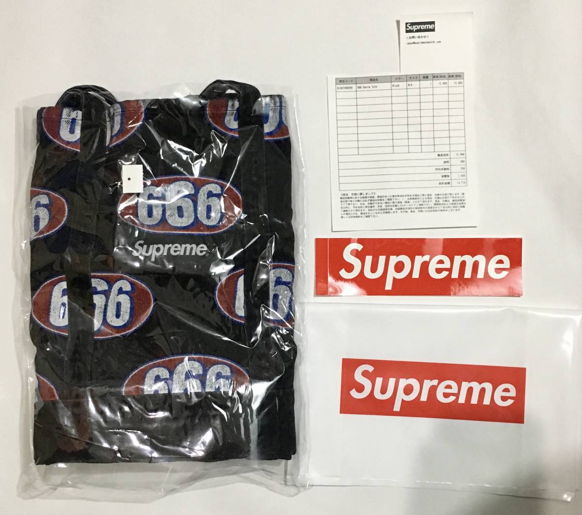 Denim 0 Supreme Tote Bag Black - eBay | Jacket メルカリ 希少 