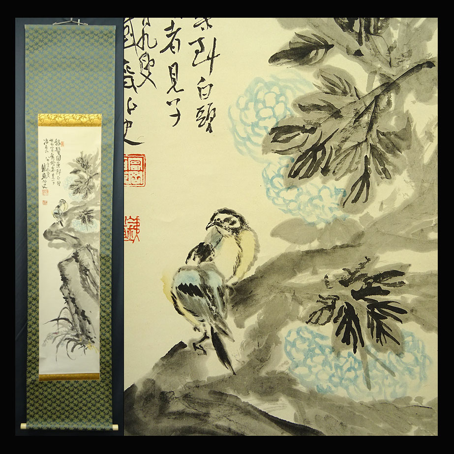 真作/桃坡/雪中南天に雀図/絹表装/桐箱二重箱付/布袋屋掛軸HF-878 真作