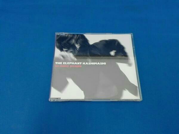 エレファントカシマシ So Many People エレファントカシマシ 売買されたオークション情報 Yahooの商品情報をアーカイブ公開 オークファン Aucfan Com