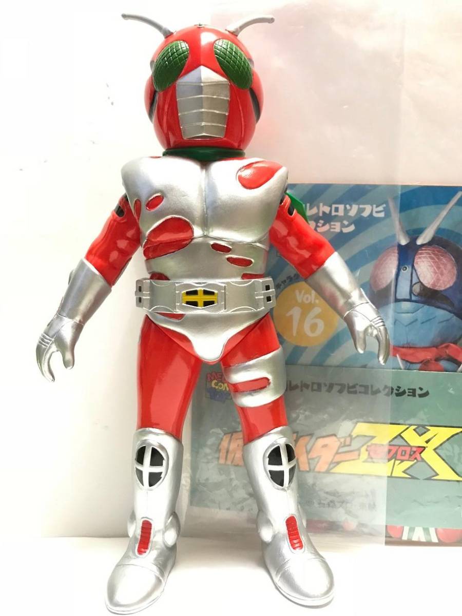 東映レトロソフビコレクション 仮面ライダーゼクロス 仮面ライダーZX