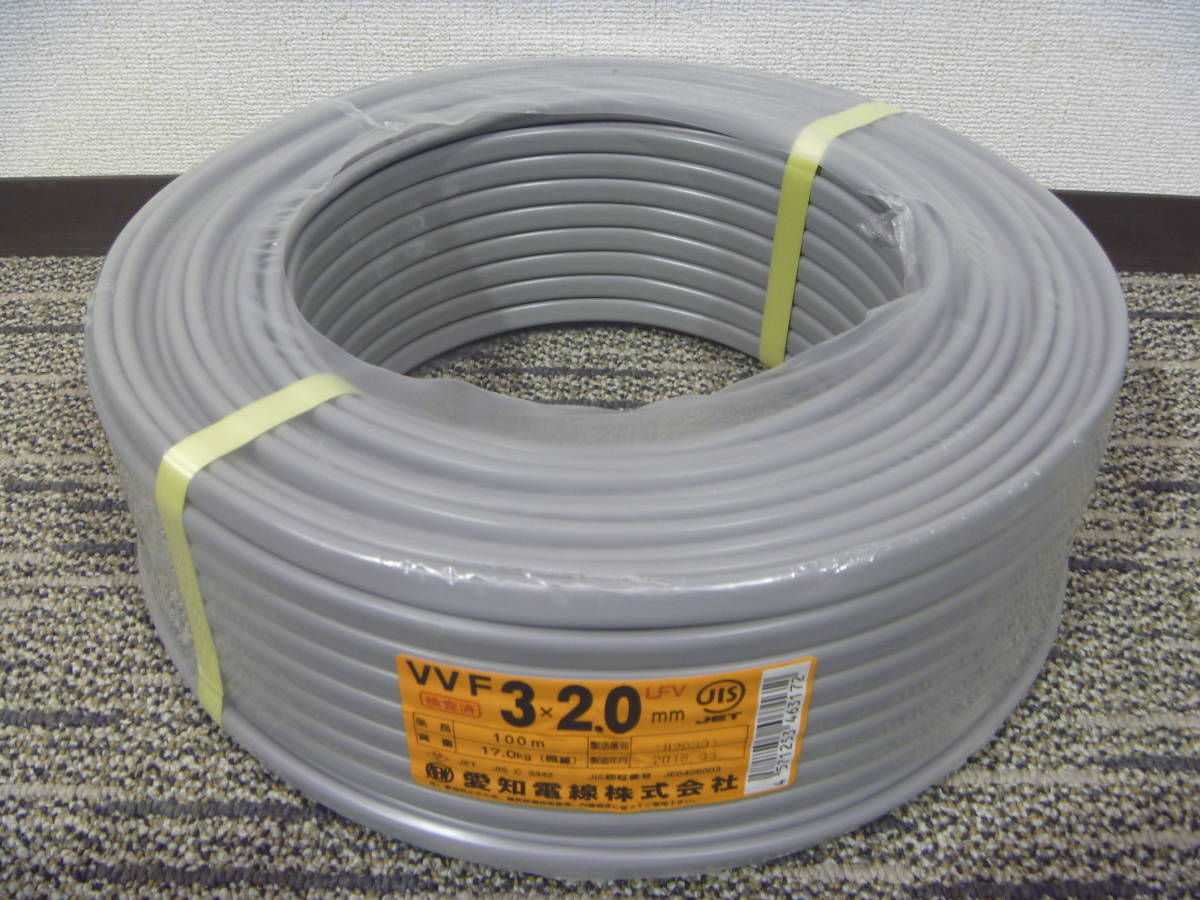 愛知電線 VVFケーブル 1.6mm 3芯 100m VVF 3×1.6mm 黒白赤