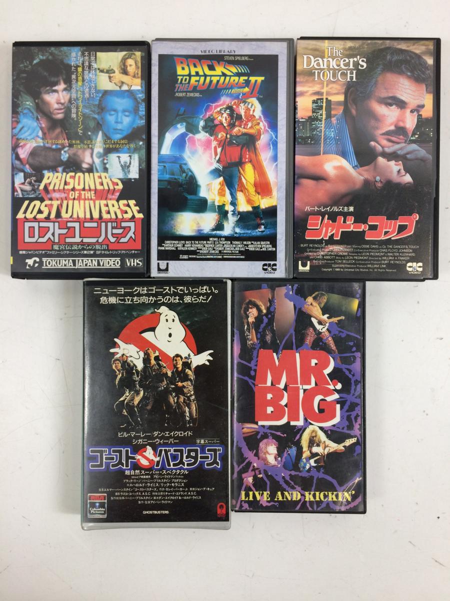 ライブ・アンド・キッキン 旧き MR.BIG VHSビデオ