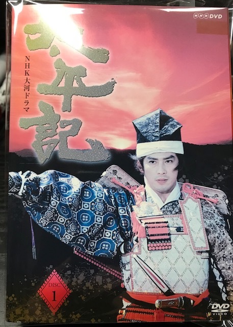 中古】レンタル版DVD NHK大河ドラマ 太平記 全13巻 レンタル落ち