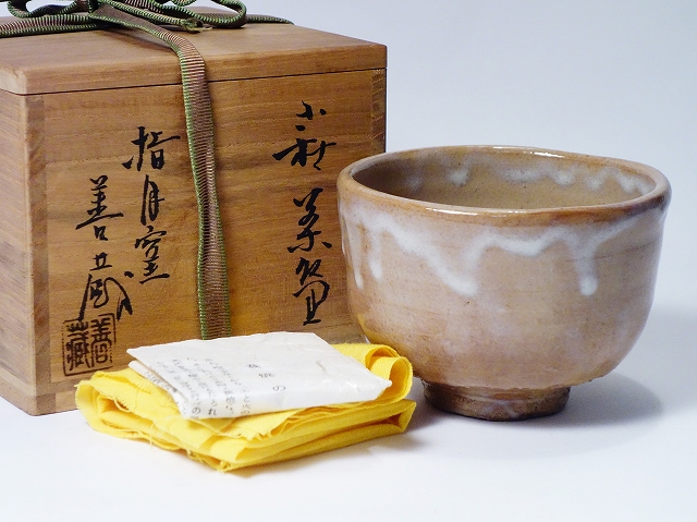 T05509【萩焼 指月窯 波多野善蔵 造】萩茶碗 茶道具 共箱 共布