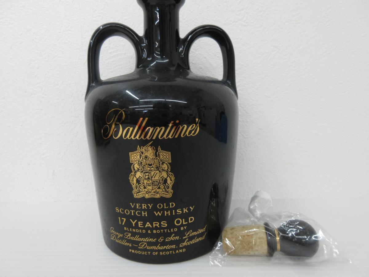 の*ぽ様 バランタイン17年スコッチウイスキー 古酒 古酒 Ballantine's