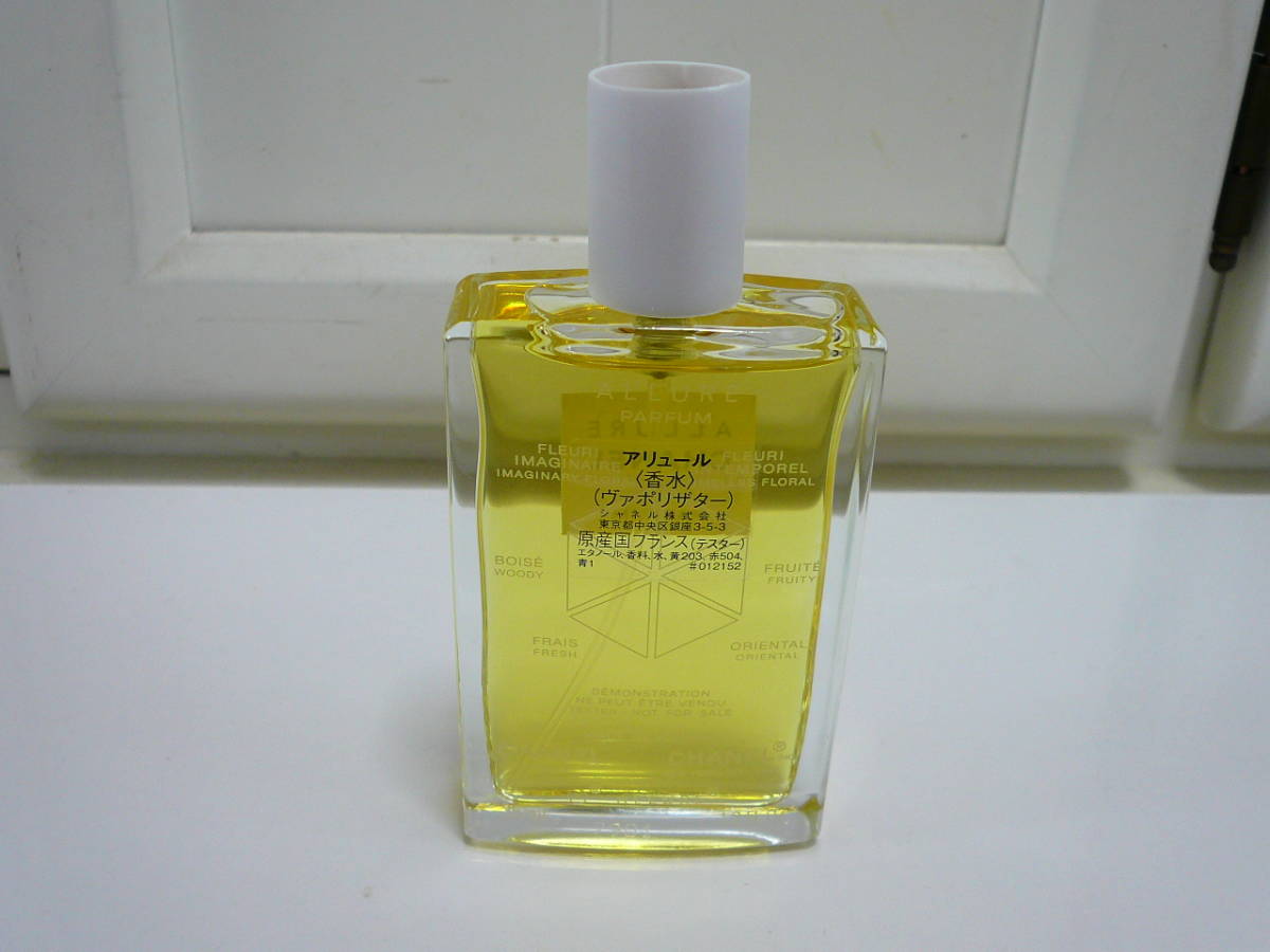 新品 シャネル アリュール 香水 パフューム パルファム ALLURE EDP