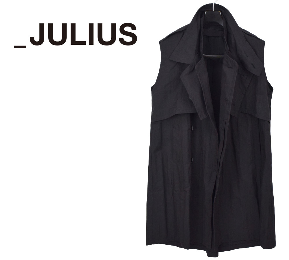 JULIUS トレンチベスト ユリウス 577VEM11 【公式通販】