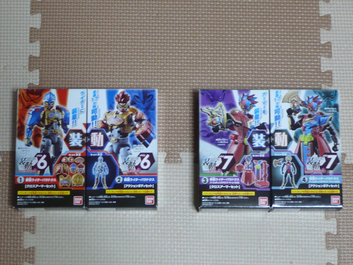 装動 エグゼイド 仮面ライダーパラドクスとパーフェクトノックアウトゲーマー 4種セット_1