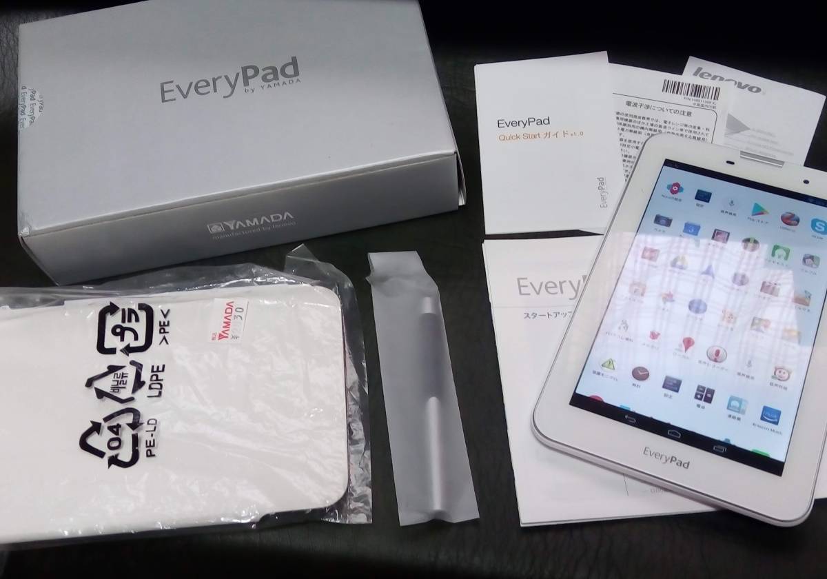 〓 ちょい難 〓 everyPad 〓 お安くどうぞ！ 〓 〓ちょい難〓everyPad