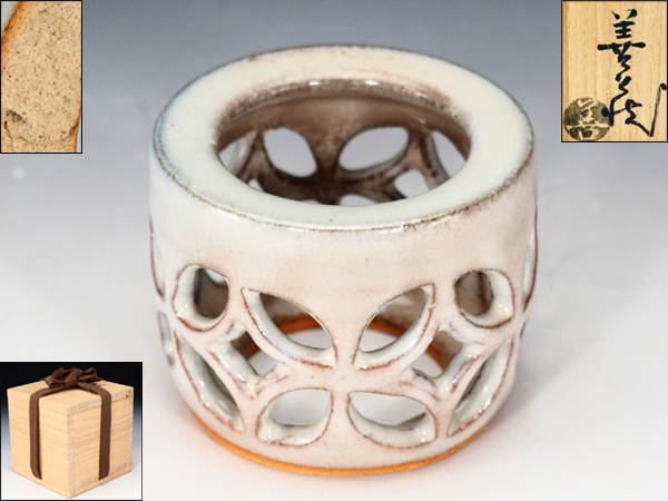 【風雅】『波多野善蔵』作　萩焼　七宝透蓋置☆共箱　置物　釜　茶道具　BI671