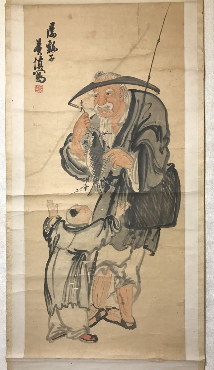 黄慎 古美術 美術品 中国 清代書画家 黄慎 肉筆人物図