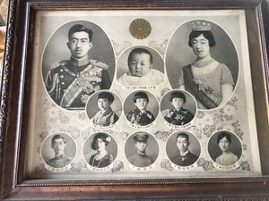 昭和天皇 写真のYahoo!オークション(旧ヤフオク!)の相場・価格を見る