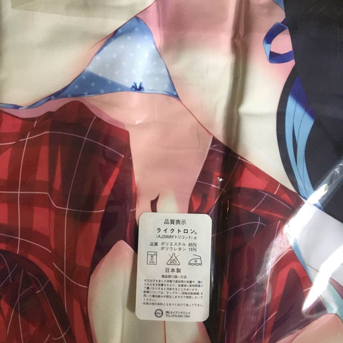 ましろ色シンフォニー 瀬名愛理 抱き枕カバー どてらver 和泉つばす  