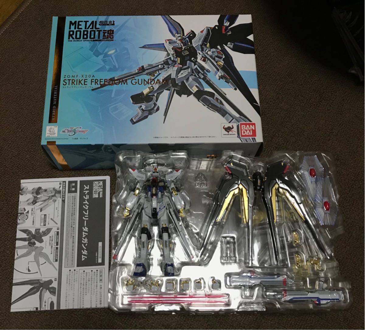 超合金 METAL ROBOT魂 ZGMF-x20A ストライクフリーダムガンダム 開封品 