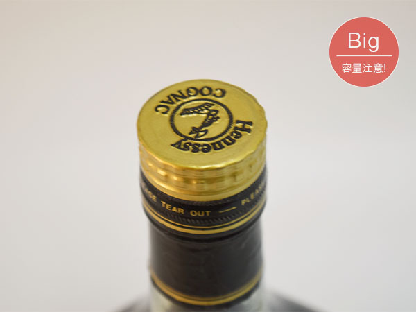 最 安値 Hennessy XO コニャック グリーンボトル 【公式通販】